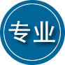 松潘专业道路救援