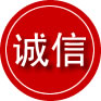 松潘诚信救援服务