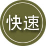 松潘24小时道路救援