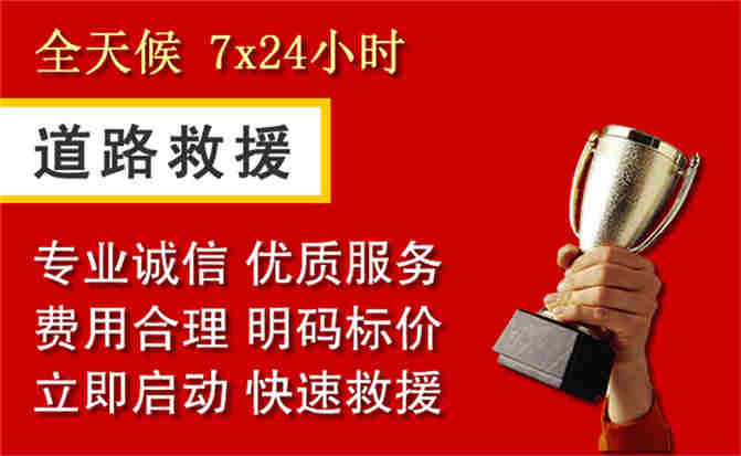 2026年秋季雨水偏多,松潘道路救援面临多重运营难题分析