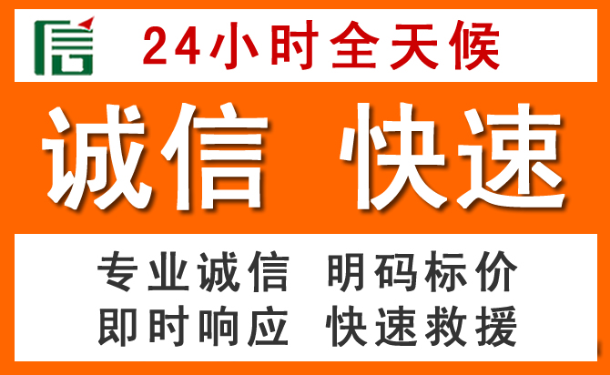 如何制定合理价格策略缓解松潘道路救援售后压力