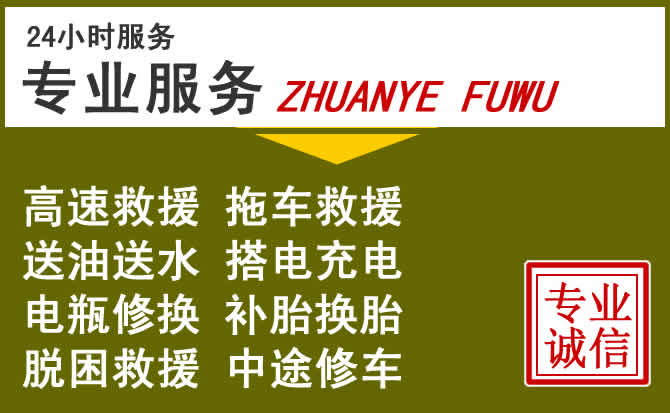 新能源汽车保有量攀升,松潘道路救援行业未来发展新趋势解析